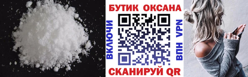 Бутират BDO Октябрьск