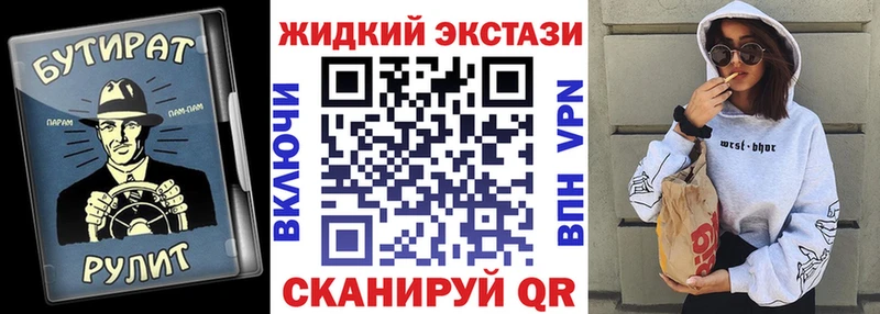 Бутират BDO  цена   Октябрьск 