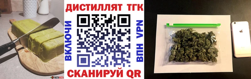Печенье с ТГК марихуана купить наркотик Октябрьск