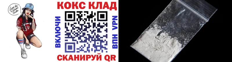 цены наркотик  Октябрьск  Кокаин FishScale 