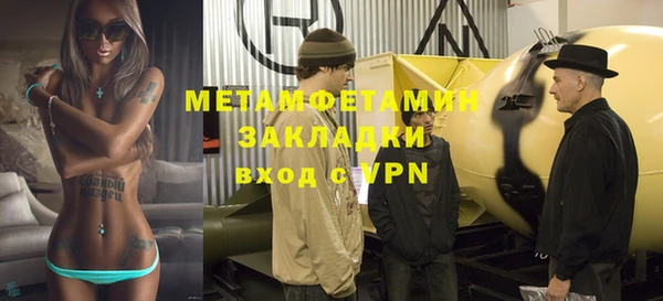МДМА Алексеевка