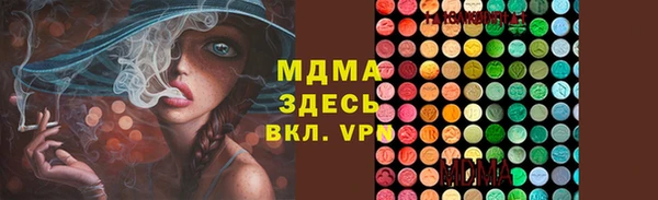 МДМА Алексеевка