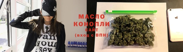 мефедрон Алексин