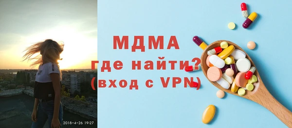 мефедрон Алексин