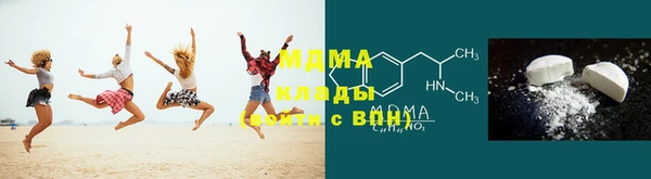 МДМА Алексеевка