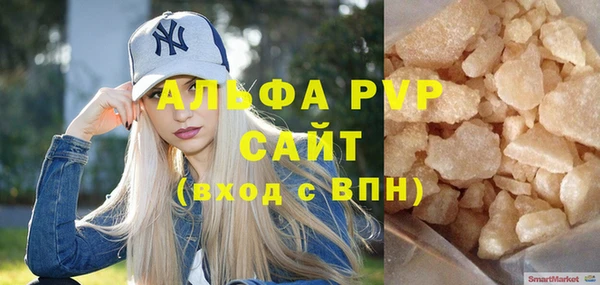 mdpv Алзамай