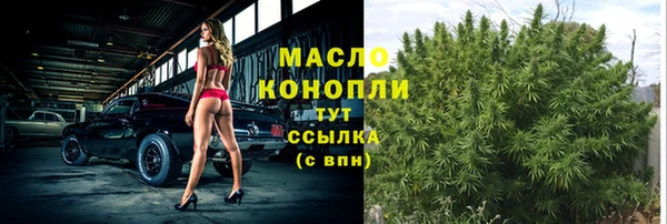 мефедрон Алексин