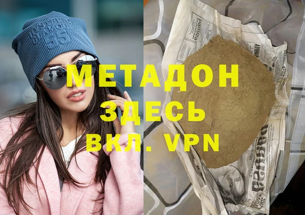 МДМА Алексеевка