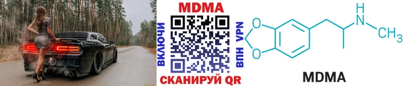 магазин  наркотиков  Октябрьск  МДМА crystal 
