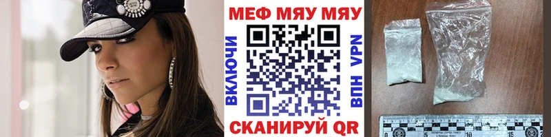 ОМГ ОМГ ТОР  дарнет шоп  Октябрьск  Мефедрон мука 