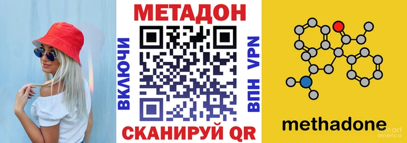 как найти   Октябрьск  мориарти официальный сайт  МЕТАДОН кристалл 