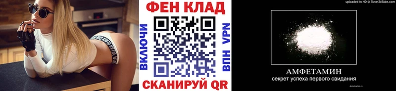 blacksprut   где купить наркотик  Октябрьск  Метамфетамин Methamphetamine 
