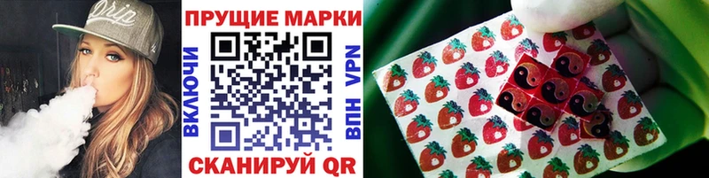 Марки N-bome 1,8мг  ссылка на мегу tor  Октябрьск 