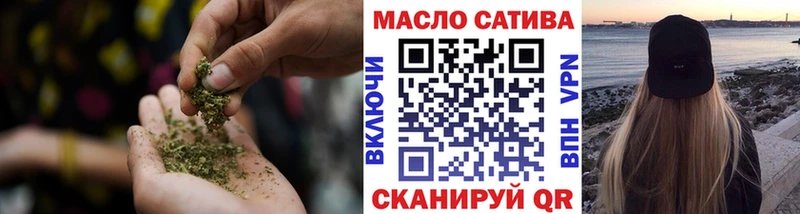 как найти наркотики  Октябрьск  ТГК концентрат 