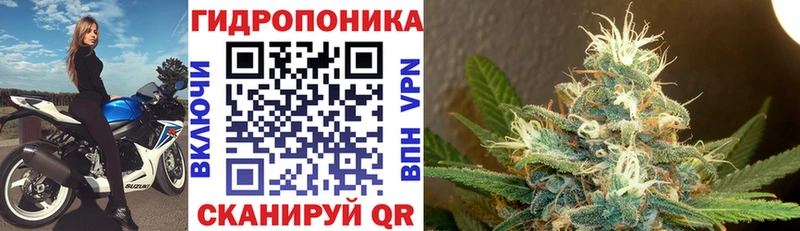 Каннабис марихуана Октябрьск